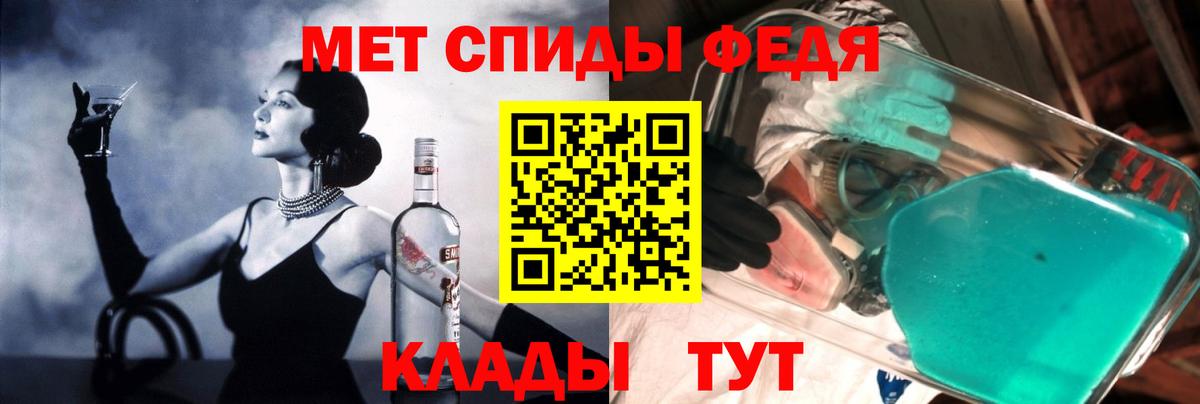АМФЕТАМИН  Вход с VPN  Острогожск  Amphetamine Premium 