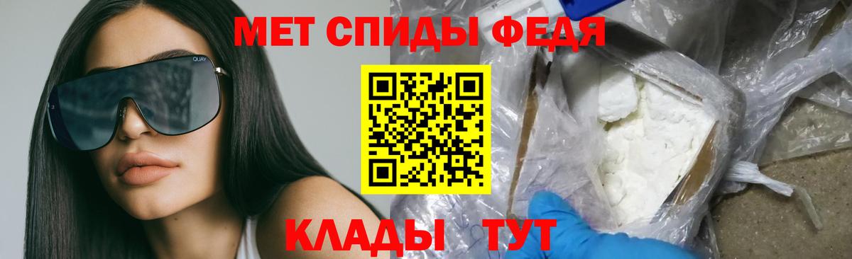 Амфетамин VHQ Острогожск