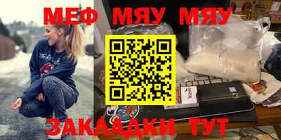 мет Новокубанск