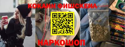 мяу мяу кристалл Новодвинск