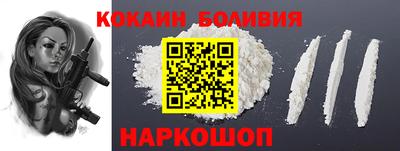 мет Новокубанск