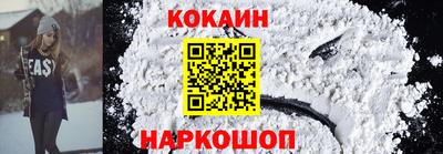 мет Новокубанск