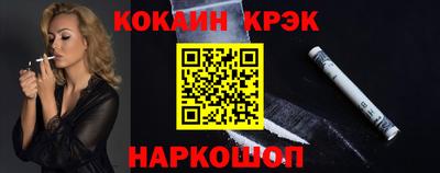 тгк Новозыбков
