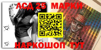 тгк Новозыбков