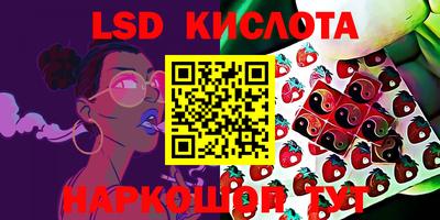 мет Новокубанск