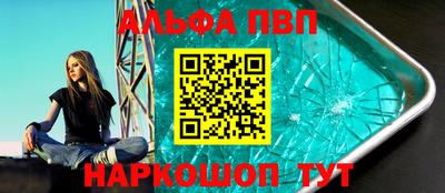 мет Новокубанск