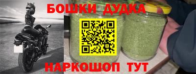 мет Новокубанск