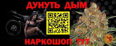 мяу мяу кристалл Новодвинск