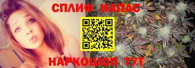 мяу мяу кристалл Новодвинск