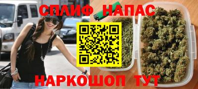 мяу мяу кристалл Новодвинск