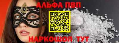 тгк Новозыбков