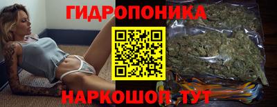 мяу мяу кристалл Новодвинск