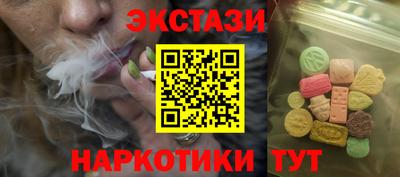 тгк Новозыбков