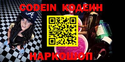 мяу мяу кристалл Новодвинск