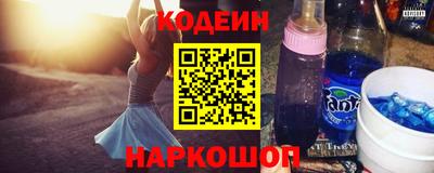 тгк Новозыбков