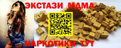 мяу мяу кристалл Новодвинск