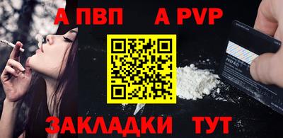 мет Новокубанск