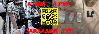 тгк Новозыбков