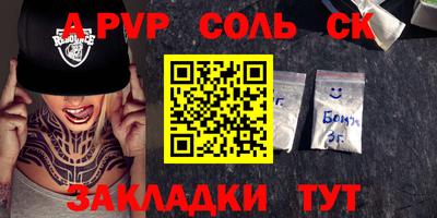 тгк Новозыбков