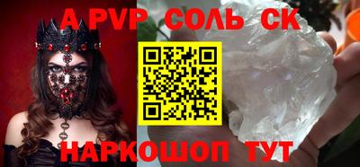 тгк Новозыбков