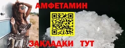тгк Новозыбков