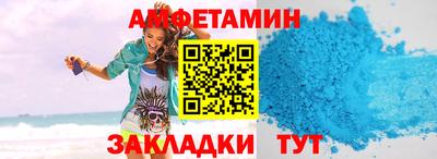 тгк Новозыбков