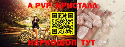 мет Новокубанск
