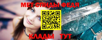 мет Новокубанск