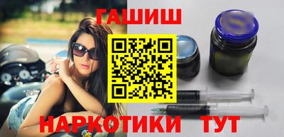 мяу мяу кристалл Новодвинск