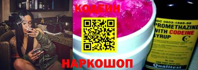 тгк Новозыбков
