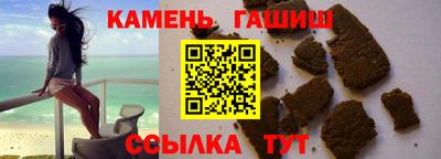 мяу мяу кристалл Новодвинск