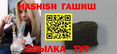 мяу мяу кристалл Новодвинск