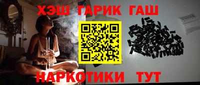 мяу мяу кристалл Новодвинск