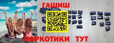 мяу мяу кристалл Новодвинск