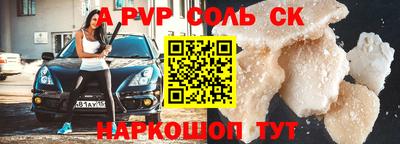 мет Новокубанск