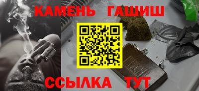 мяу мяу кристалл Новодвинск