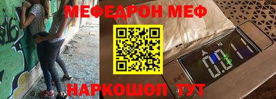 крисы Обнинск