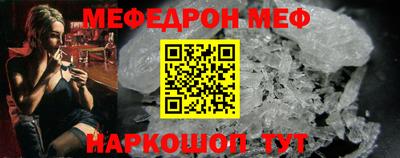 мет Новокубанск
