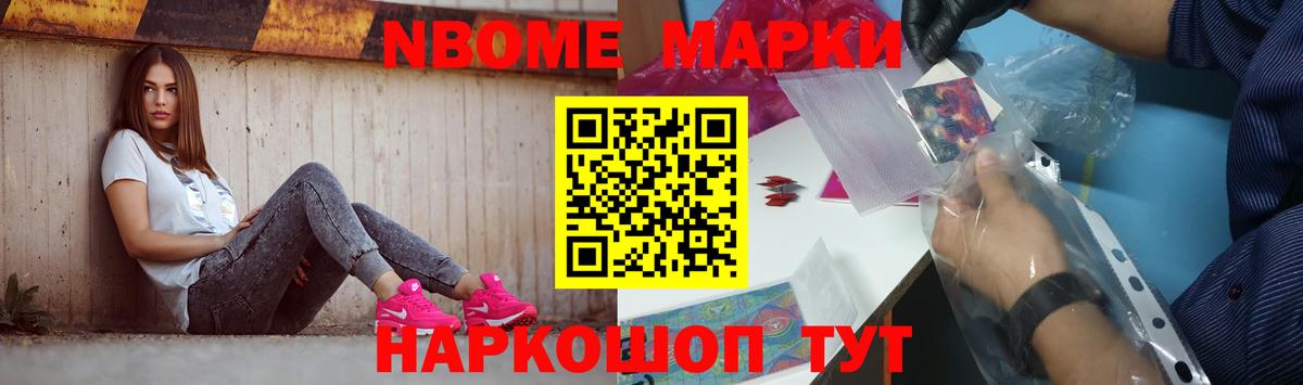 Острогожск  LSD-25 экстази кислота  Вход с VPN 
