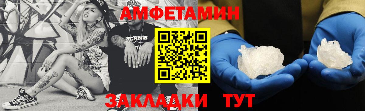 Метамфетамин Methamphetamine  Вход с VPN  Метамфетамин Methamphetamine  Острогожск 
