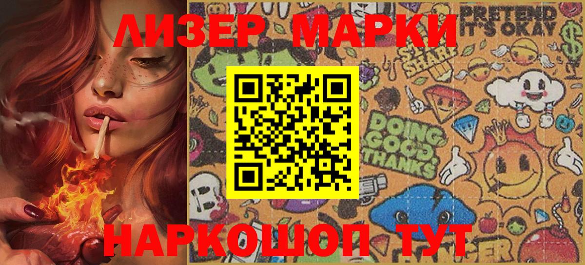 Марки N-bome 1500мкг  Марки 25I-NBOMe  Острогожск  Марки N-bome 1500мкг  Вход с VPN 