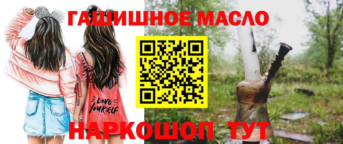 Дистиллят ТГК вейп Острогожск