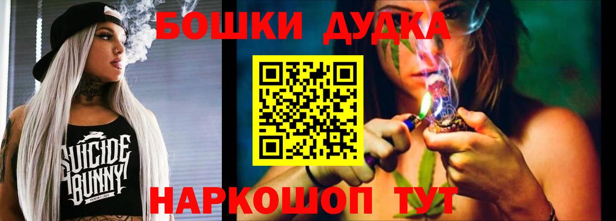 Каннабис LSD WEED Острогожск